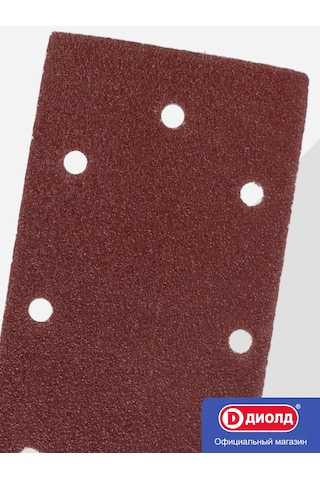 Diold Cırt Cırtlı Zımpara Kağıtları 187x90 Mm P40 349404070