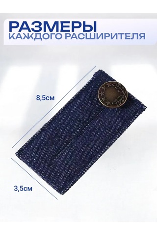 Vkarman Kotlar İçin Düğme Genişletici 291615931