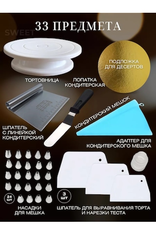 Sweetliveofficial 28 Cm Plastik Döner Pasta Standı 219106443 Beyaz