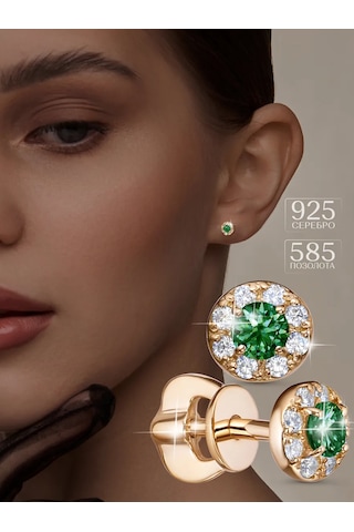 Asj 925 Ayar Beyaz Altın Çubuklu Küpe 243012582 Altın