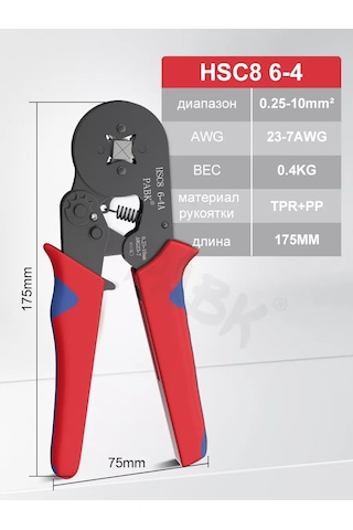 Pabk Kablo Sıkma Pensesi 203451624