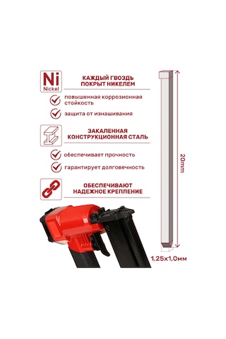 Skrab F20 Mm 18ga 5000 Adet Skrab 35261 Çivi Delme Tabancası 269093736 20 M