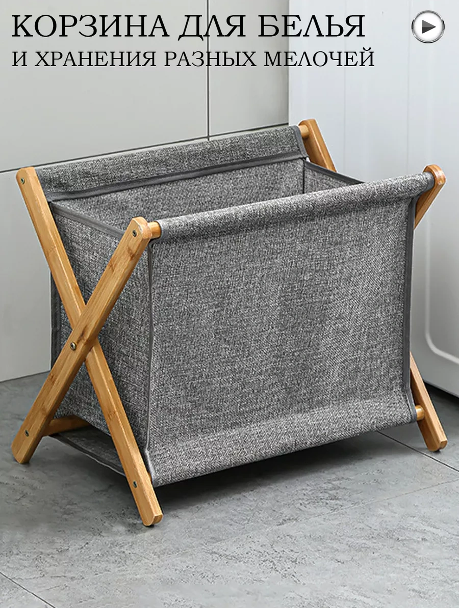 Imrun Çamaşır Sepeti 196141648 Gri