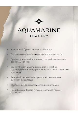 Aquamarıne 925 Ayar Gümüş Küpebackends 222900262 Diğer