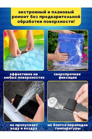 Siker Flex Tape Yapışkan Bant Montaj 2 Adet 252815493