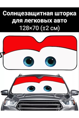 D.kovalev Ön Cam İçin Güneşlik Paravan 235148172