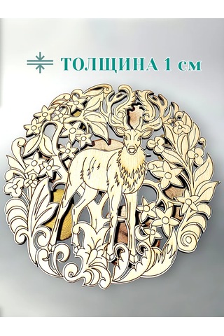 Eviz Ahşap Sıcak Tutucu Altlık 296905576 Bej