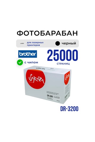 Sakura Fotoğraf Tamburu Dr-3200 Sakura, Brother İçin 25.000 Sayfa 341679210