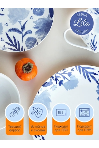 Korall Lila Porselen 14cm/630ml 2'li Salata Kasesi Seti 300720857 Beyaz