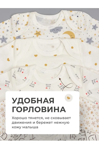 Amoteks Yenidoğanlar İçin Tişört Seti 5 Parça 376505215 Sütlü