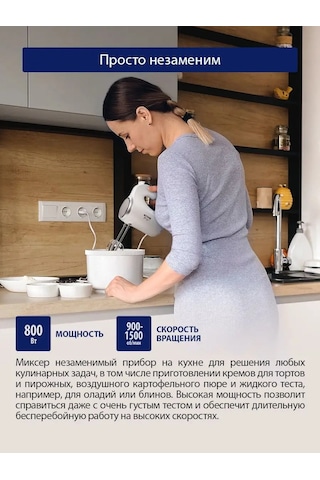 Stıngray ST-MX2004A 800 W El Mikseri 143041261