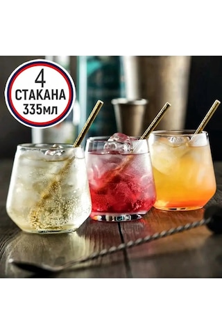 Pasabahce Bardak Seti 335ml 4'lü 166680683 Beyaz