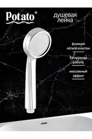 Potato Duş Başlığı Masajlı 158045066 Krom