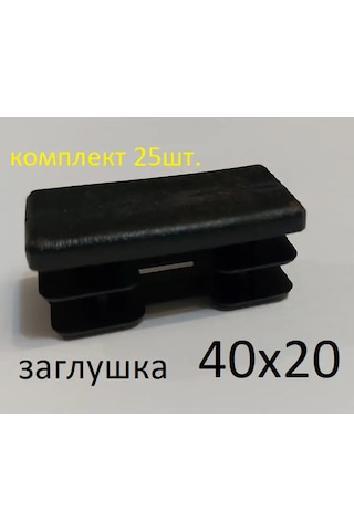 Shustov And Ko 20x40 Mm Tıpa Seti 25 Adet. 171569931 Siyah
