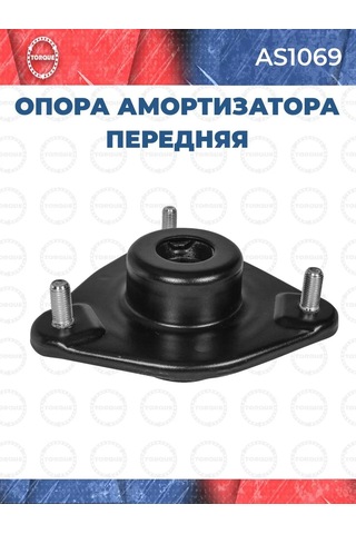 Torque Kia Hyundai Ön Amortisör Takoz Braketi 239401688