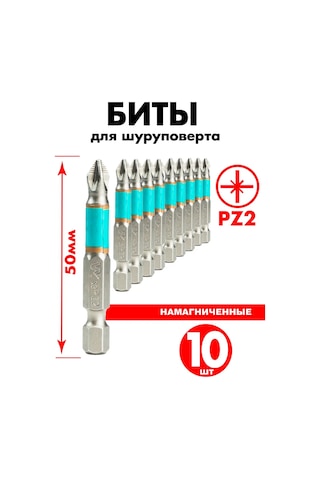 Whirlpower Şarjlı Vidalama Makinesi İçin Manyetik Uçlar Pz2 50 Mm 10 Adet 333422404