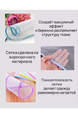 Shishkin Days Kıyafetler İçin Ütüleme Ve Buharlama Filesi 178457679 Beyaz Pırlanta