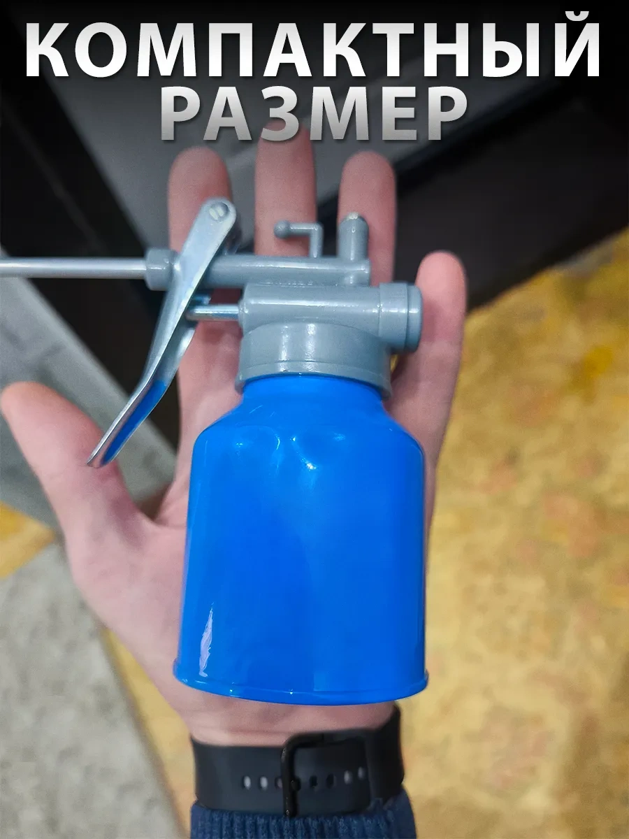 Galaopt Otomobil İçin Yağlama Standı 300244676