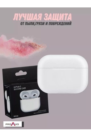 Proaks Airpods Uyumlu 3 İçin Silikon Kılıf 225801634 Beyaz