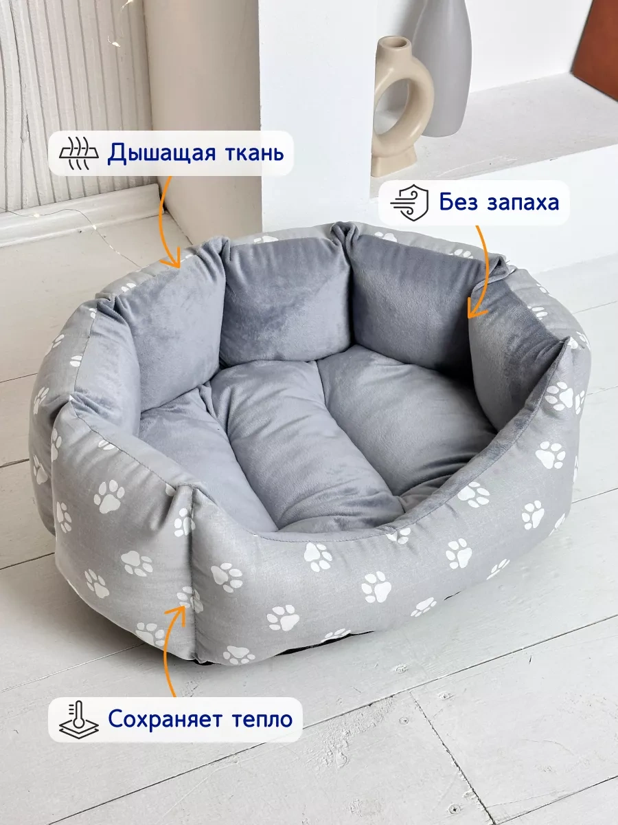 Animalia Kedi Ve Köpekler İçin Yatak 197642151