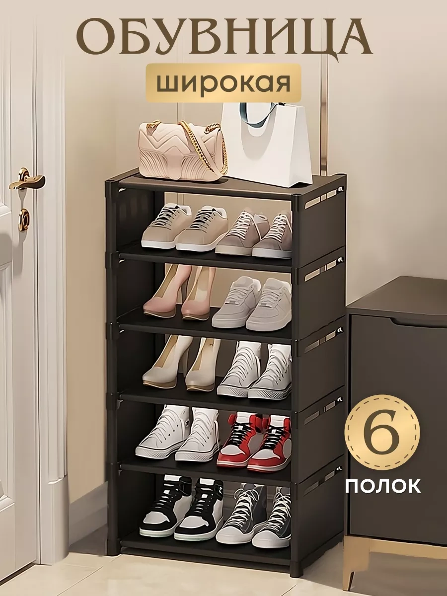 Girl Power Home Antre İçin Dar Ayakkabılığın 237662950 Siyah