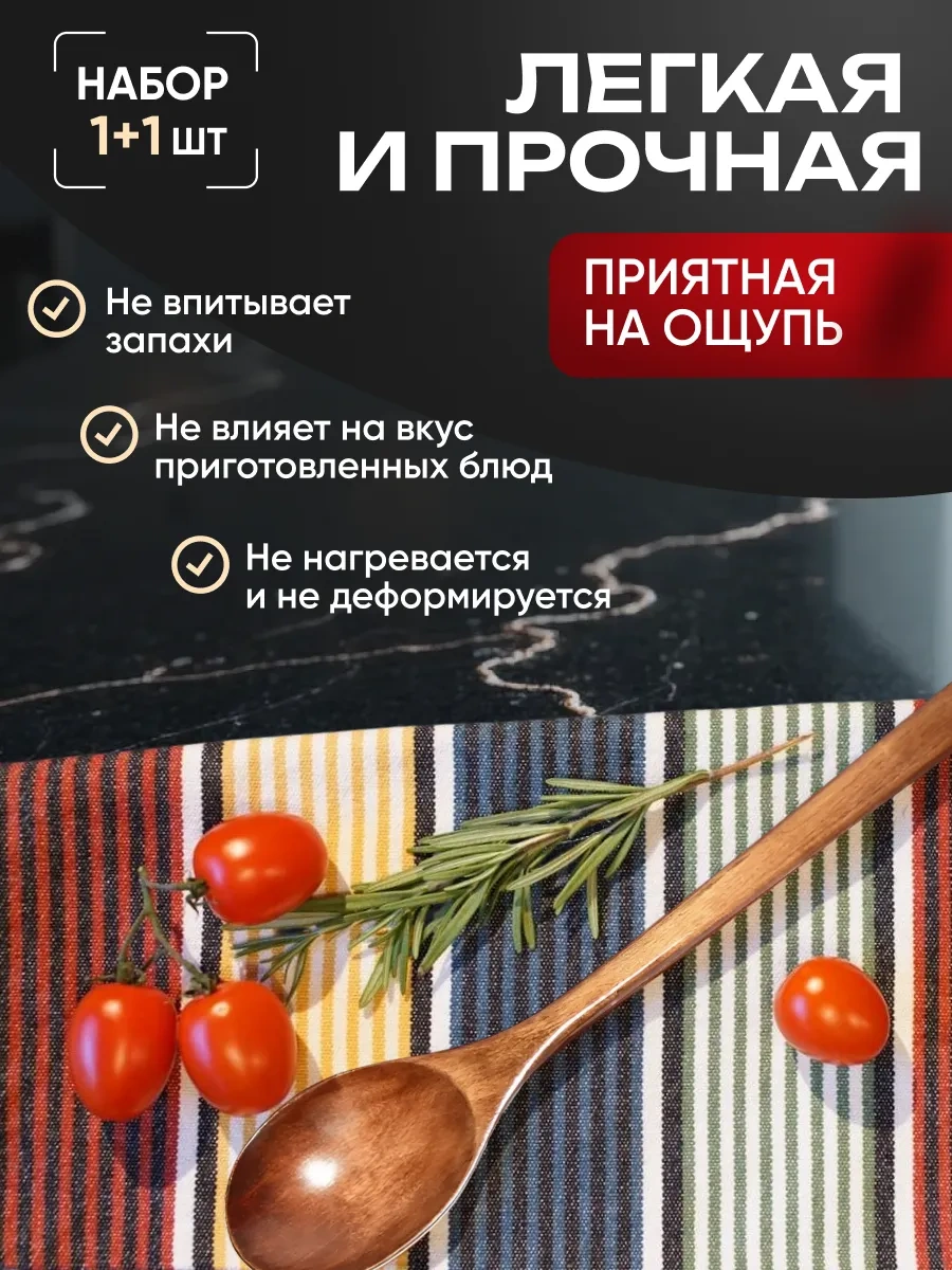 Bez Brenda Uzun Saplı Ahşap Aşçı Kaşığı 242108059