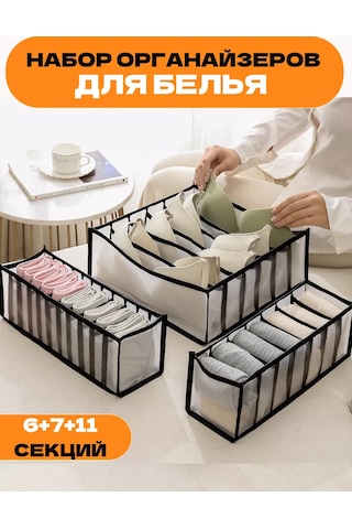 Myston House İç Çamaşırı Ve Çoraplar İçin Organizatör Seti 194597157 Beyaz