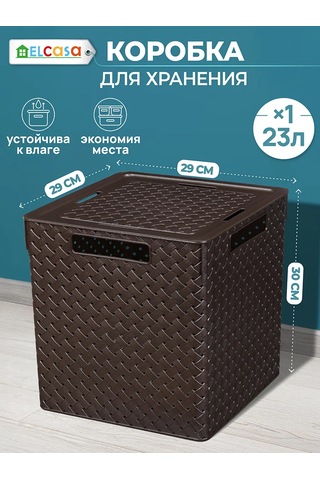 El Casa Kapaklı Saklama Kutusu, Organizer 23 Lt 200706797 Kahverengi