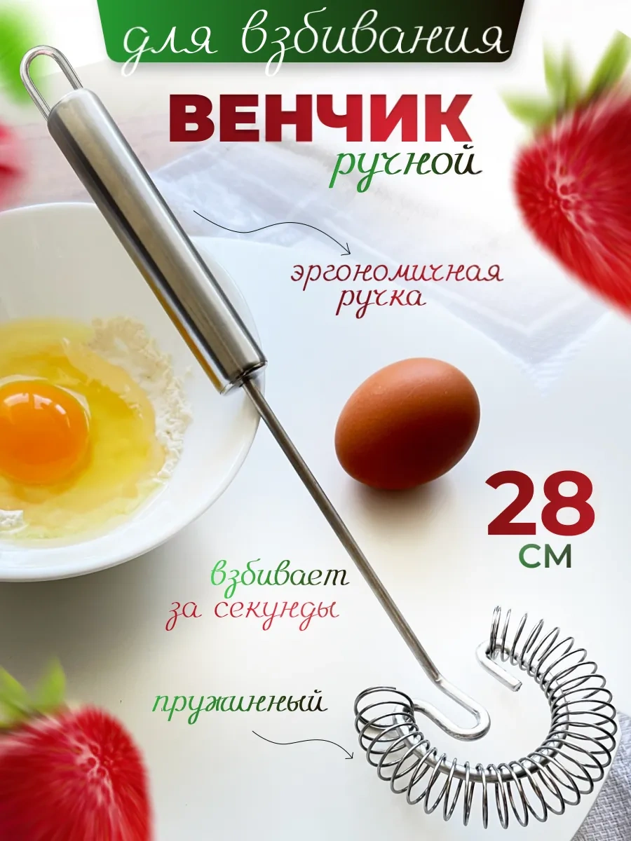 To Cto Nado Çırpıcı Yaylı El Yapımı Köpük 28 8 376989547 Gri