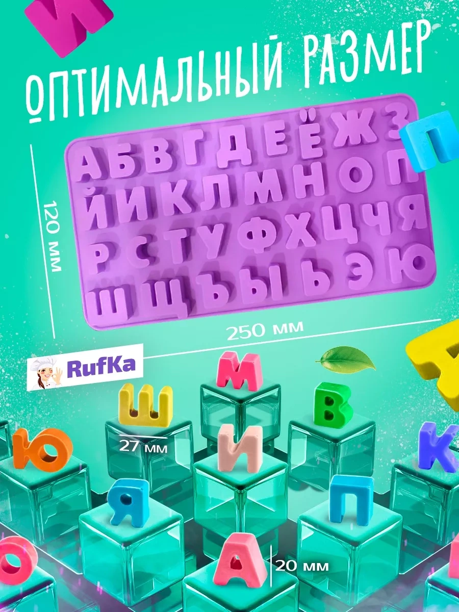 Rufka Şokolat, Epoksi Reçine Ve Alçı İçin Silikon Kalıp 78376709 Diğer