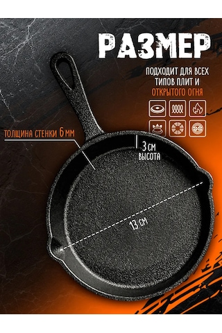 Magma Posuda İz Cuguna Dökme Demir Tava, 15,5 Cm, Doğal Yapışmaz Kaplama 202328026 Siyah