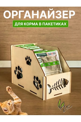 Siam Wood Islak Mamanın Saklanması İçin Düzenleyici 177486010