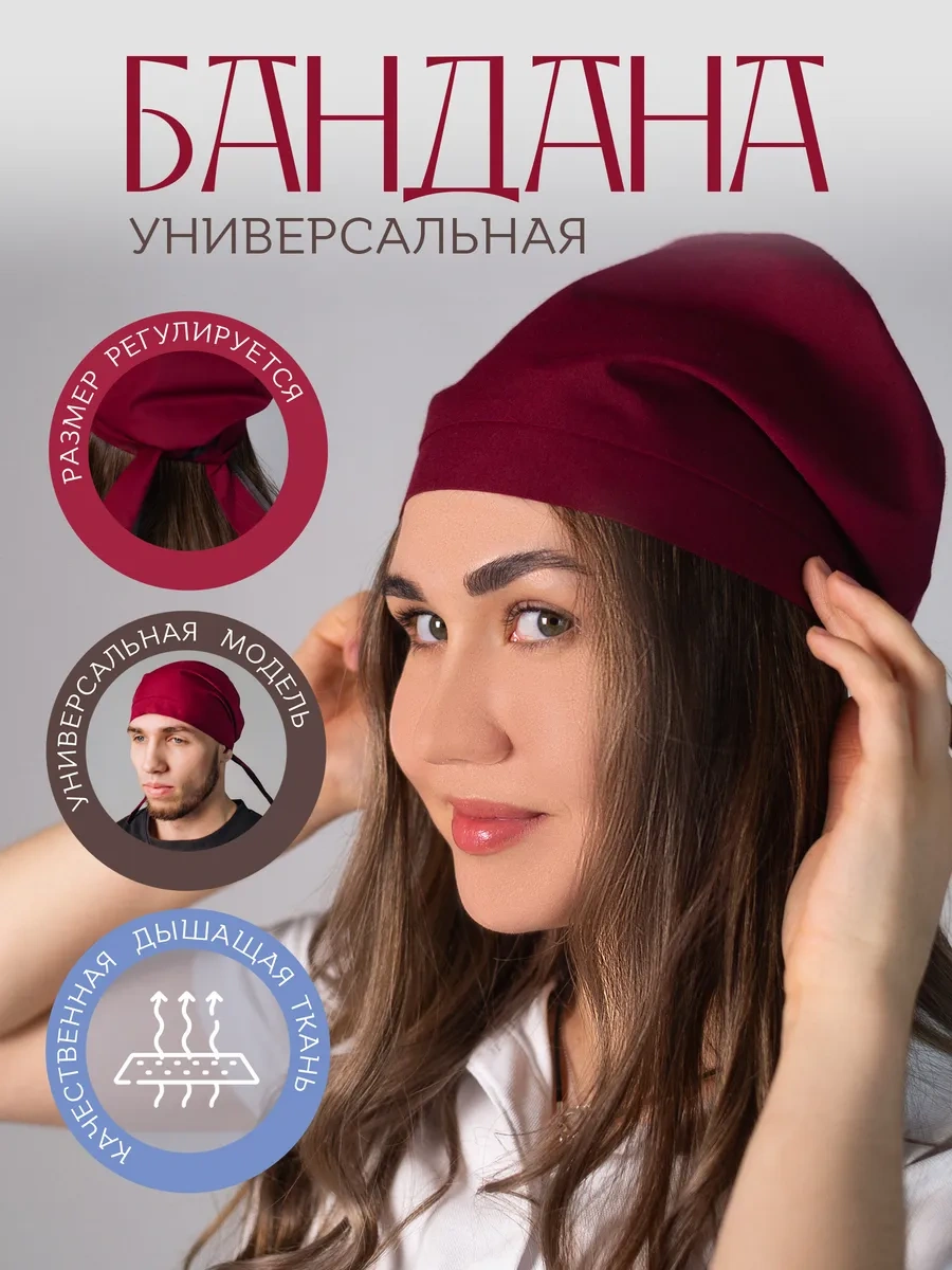 Valiver Alaşım Bağlantılı Şef Baş Bandanası 304328378