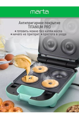 Marta Elektrikli Değişebilir Panelli 4'ü 1 Arada Waffle Makinesi 169160954