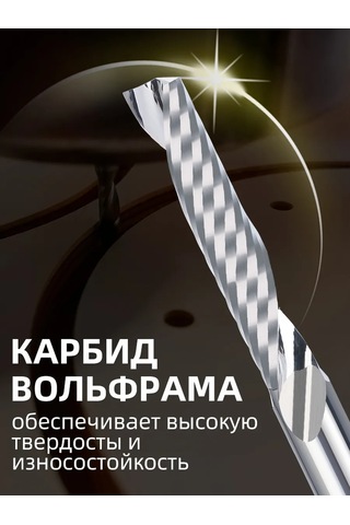 Xcan Tek Dişli Spiral Freze, Talaş Yukarı 6x6x32х60 Mm 262551661