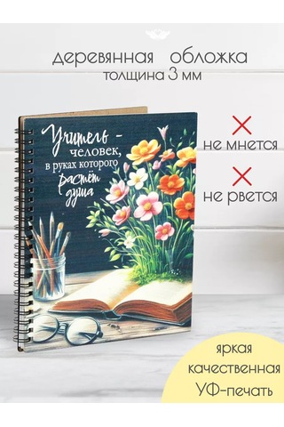 Kanysevy Öğretmenler Günü'nde Öğretmene, Profesöre Günlük Hediye 221452442 Mavi