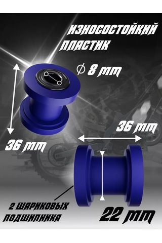 Krıstal Shop Pitbike İçin Tahrik Zinciri Gerdırma Makarası 139417844