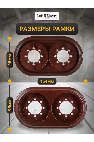 Bylectrıca Retro Priz Ve Çift Çerçeve 287304004 Ра16-0202-ch