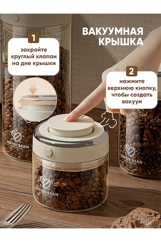 Almahome Kahve Saklama İçin Cam Hava Geçirmez Kavanoz 388850139