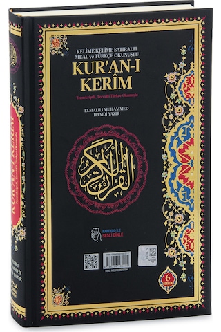 6 Özellikli Satır Arası Kelime Kelime Türkçe Okunuşlu Mealli Kuranı Kerim Rahle Boy - Siyah