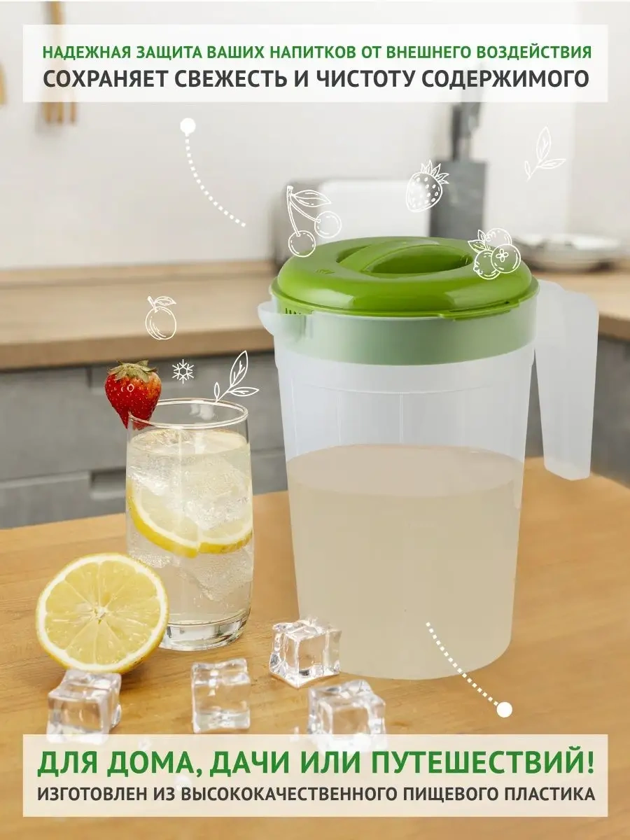 Polimerbyt Kapaklı Plastik Su Ve İçecek Sürahisi 2,5 L 13869675