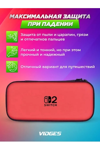 Vıdges Nintendo Switch 2 İçin V10 Kılıf Çantası 425469043