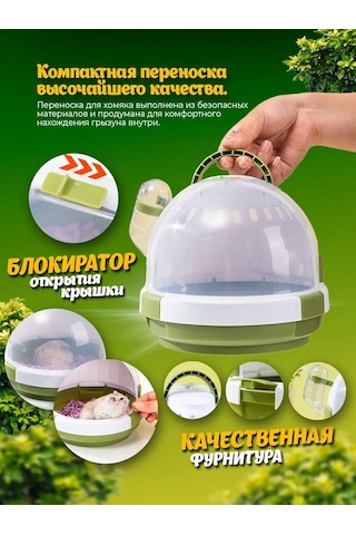 Absolex Kemirgen Taşıyıcı Sıçanlar İçin 152982914