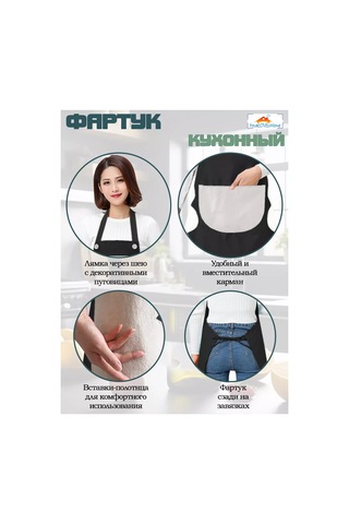 Yourlovelyhome Kadınlar İçin Cepli Mutfak İş Önlüğü 202576804 Bej