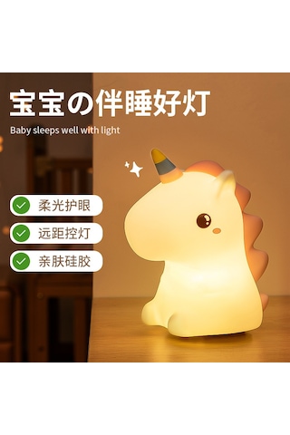 Folinda Unicorn Desenli Silikon Yatağı Işığı - Çocuk Odası Süt Verme Uyku Işığı, 1w, Dokunmatik Kontrol Siyah