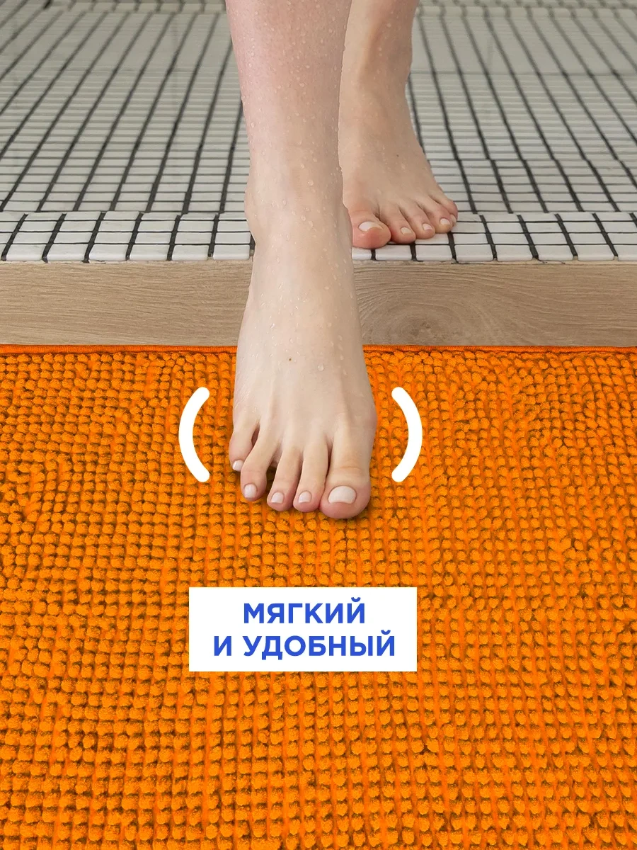 Velton Banyo Paspası Yumuşak Emici 221199522 Turuncu