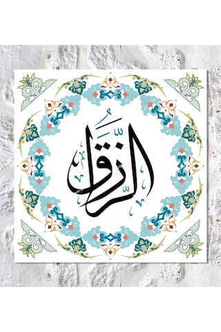 Errezzak Er Rezzak Dini İslami Hat Kanvas Tablo (8 Farklı Ölçü) 50 x 50