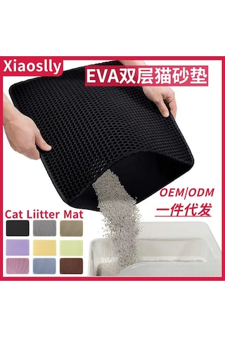 Geekyou Kedi Kumu Filtre Matı, Eva İki Katlı Düşme Kumu Önleyici, 55x75cm Büyük Boy, Gri Renk, Evcil Hayvanlar İçin Ev Matı