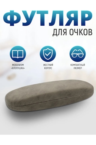 Laduski Gözlük Kılıfı Erkek Ve Kadınlar İçin 343239247