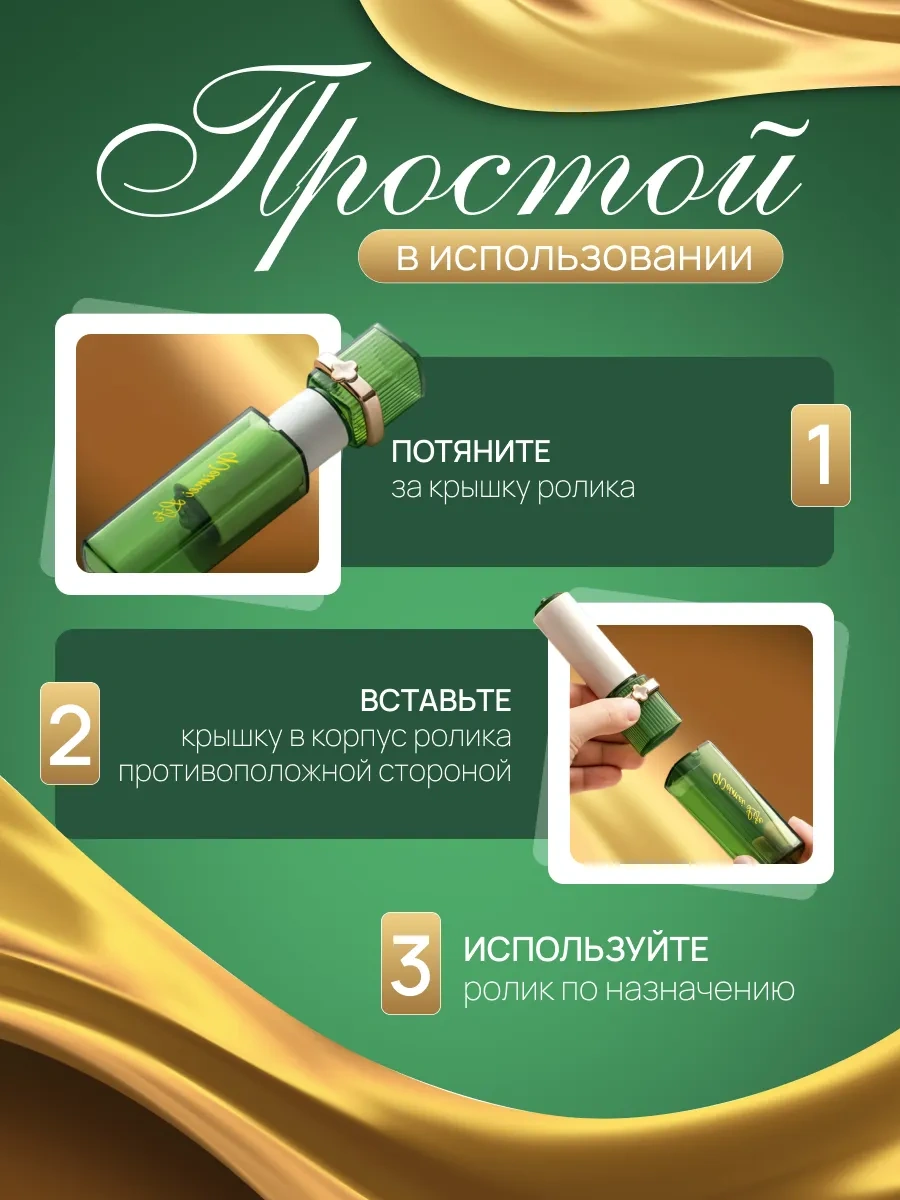 Aura Of Bohemia Kıyafet Askısı Yeşil 258201556 Yeşil